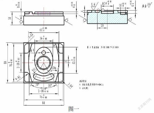 典型多轮廓零件加工工艺分析与优化路径