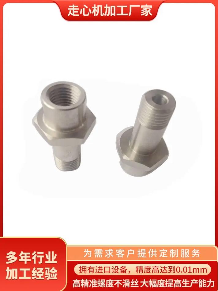 工厂承接车铣复合